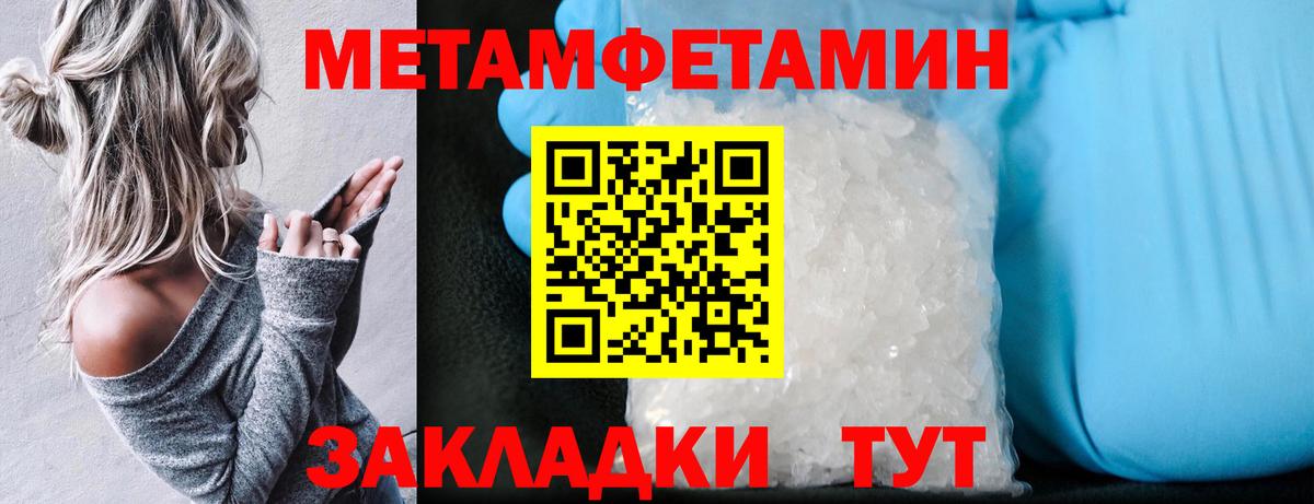 АМФ  АМФЕТАМИН VHQ  Вход с VPN  дарк нет формула  OMG онион  Амфетамин  Бийск 