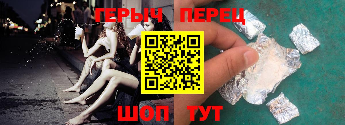 Кокаин  Вход с VPN  Бийск  МЕФ   ГАШИШ  Каннабис 