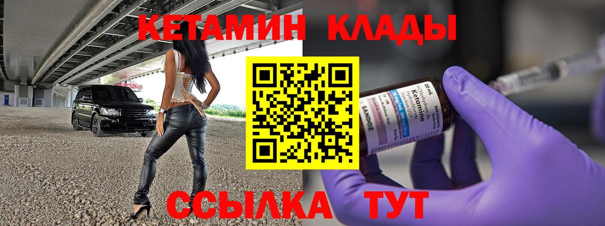 Бутират Бийск