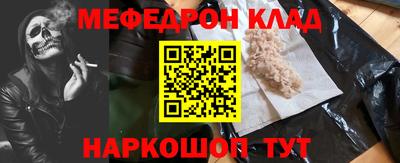 ALPHA PVP Будённовск