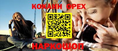 бошки Ярцево