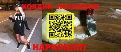 индика Бузулук