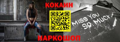 ALPHA PVP Будённовск