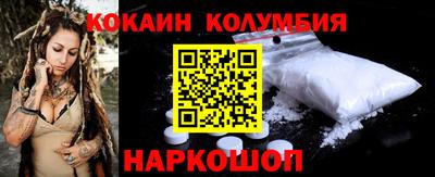 индика Бузулук