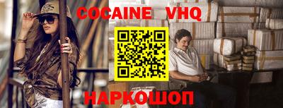 MESCALINE Ярославль