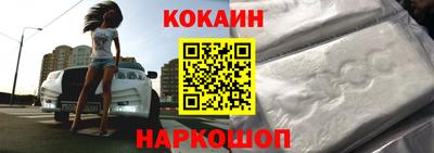 ALPHA PVP Будённовск