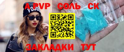 индика Бузулук