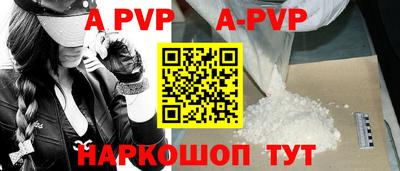 таблы Донецк