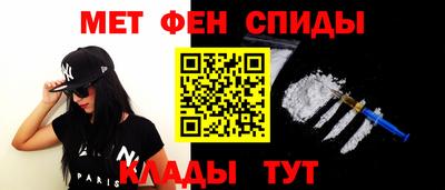ALPHA PVP Бугуруслан