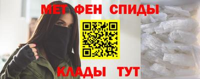 ALPHA PVP Бугуруслан