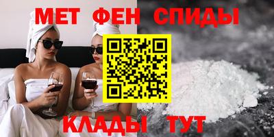 ALPHA PVP Будённовск