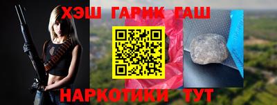 ALPHA PVP Будённовск