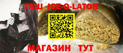 индика Бузулук