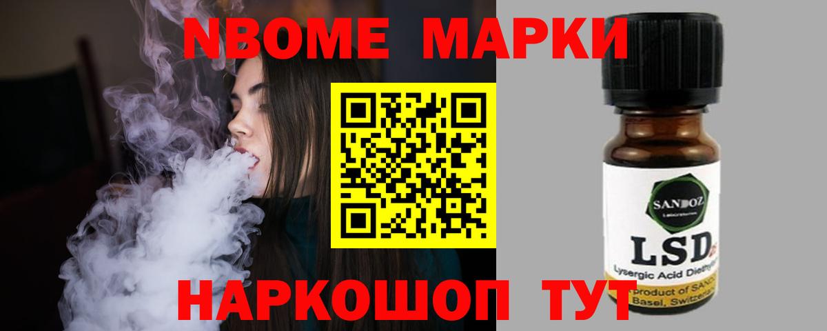 Бийск  LSD-25 экстази ecstasy  LSD-25 экстази кислота  Вход с VPN 