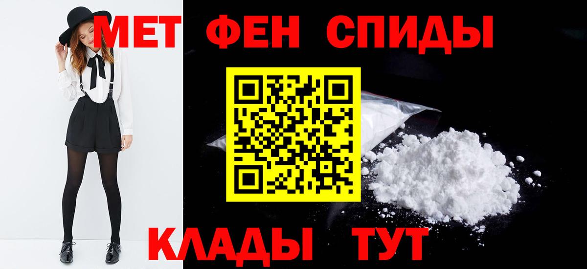 Первитин витя Бийск