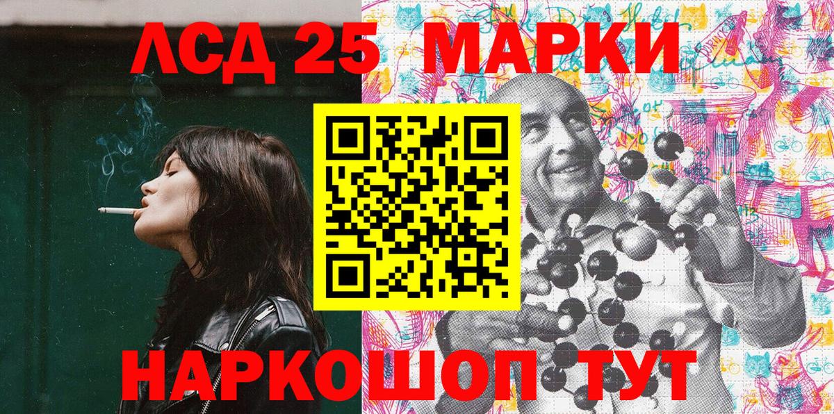 Марки N-bome 1500мкг  Вход с VPN  Бийск  Наркотические марки  Марки N-bome 1500мкг 